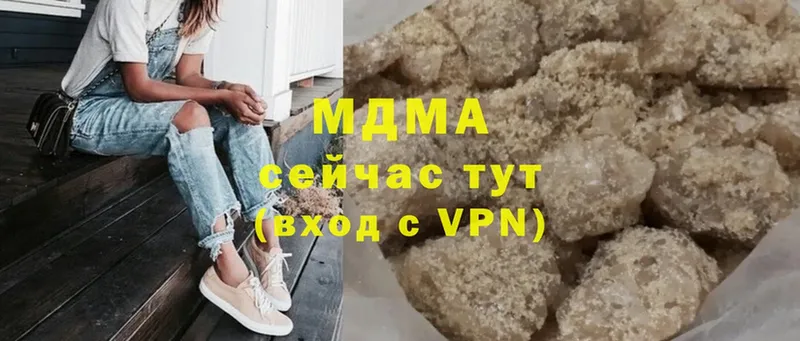 Виды наркотиков купить Беслан АМФЕТАМИН  Бошки Шишки  Мефедрон  Alpha-PVP  LSD-25  Cocaine  Гашиш 