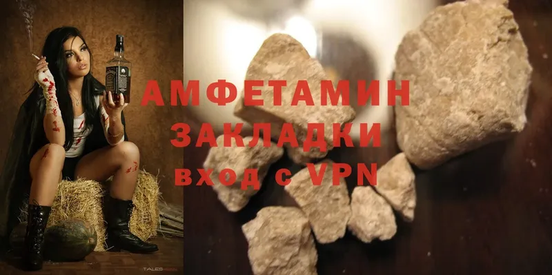 ссылка на мегу tor  Беслан  Amphetamine VHQ 