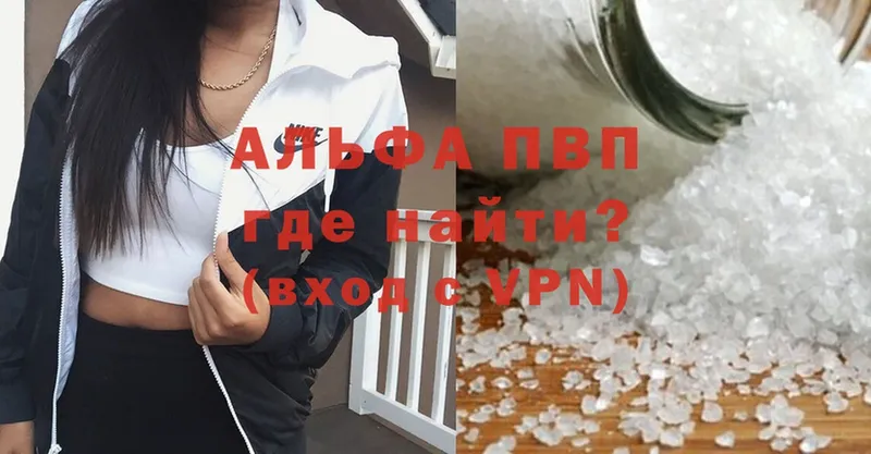 A PVP СК Беслан