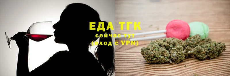 Cannafood марихуана  KRAKEN ТОР  Беслан 